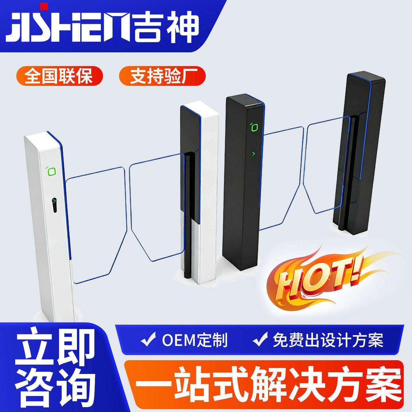 立式商场超市智能感应门闸机商业综合体出入口摆闸向人行通道闸