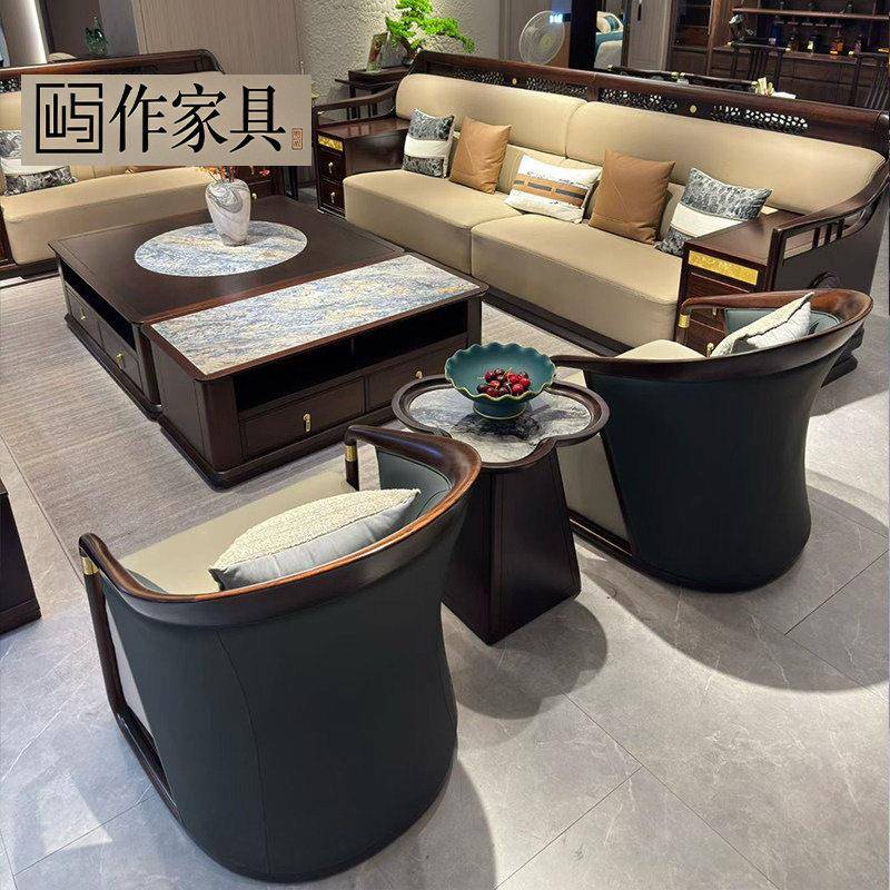 新中式实木沙发组合现简约轻奢端别墅大户型乌金木禅意家具