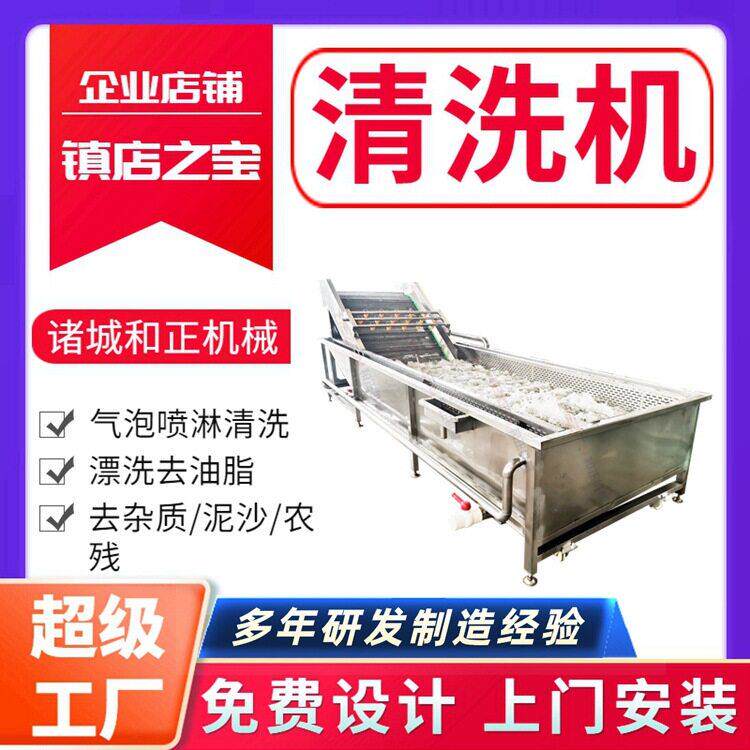 连续式包装去油污清洗机杀菌后洗袋设备休闲食品包装袋清洗