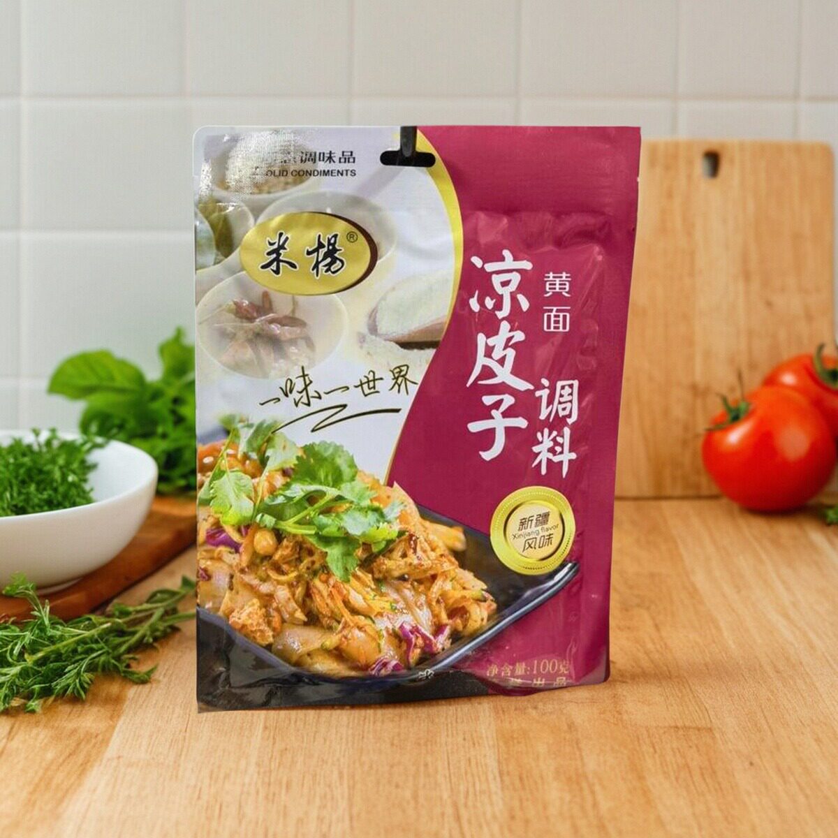 新疆凉皮黄面调味干料包 擀面皮牛筋面牛肉面调料袋装组合包邮3袋