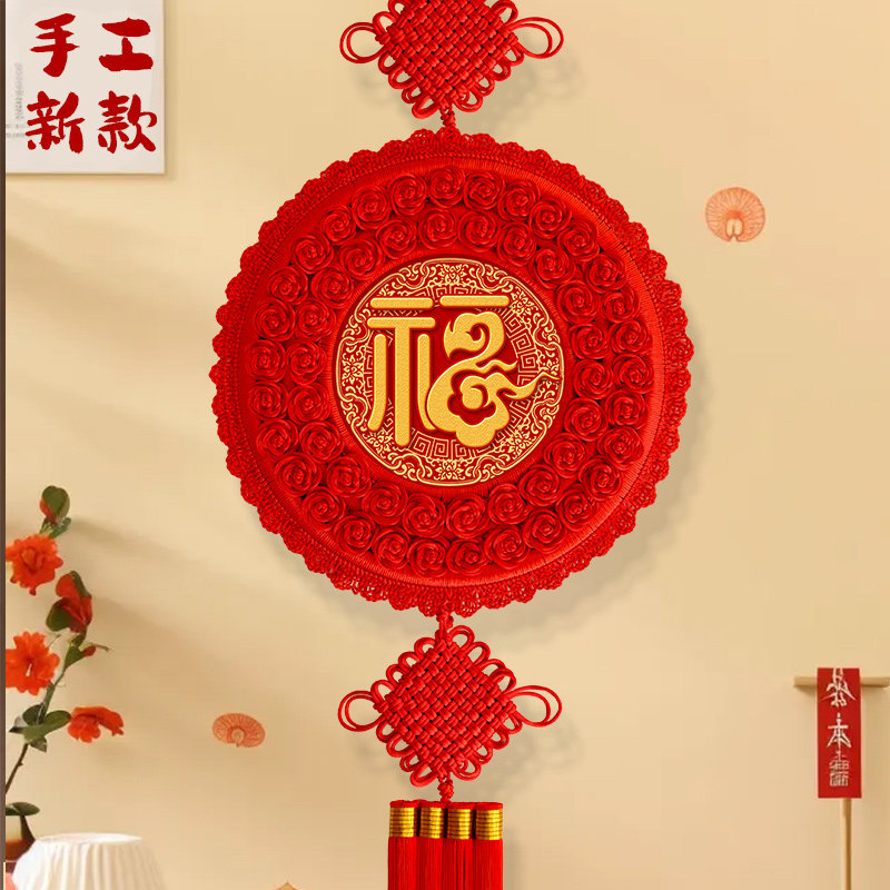 2025新款中国结福字挂饰招财客厅大号挂件玄关电视墙新年装饰桃木
