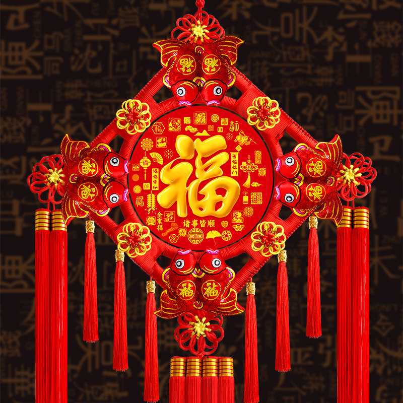 2025新款福字中国结挂饰客厅镇宅风水入户门大号挂件高档乔迁桃木,特色手工艺,中国结,淘宝优惠券,粉丝福利购,淘宝优惠卷