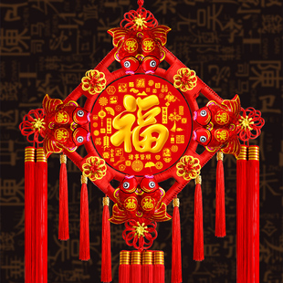 2025新款福字中国结挂饰客厅镇宅风水入户门大号挂件高档乔迁桃木