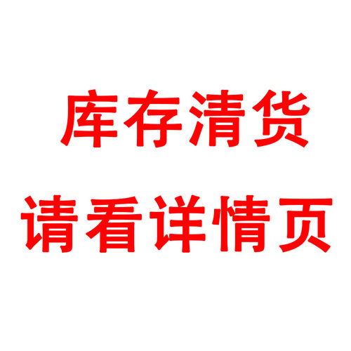 womenclothes（清库存