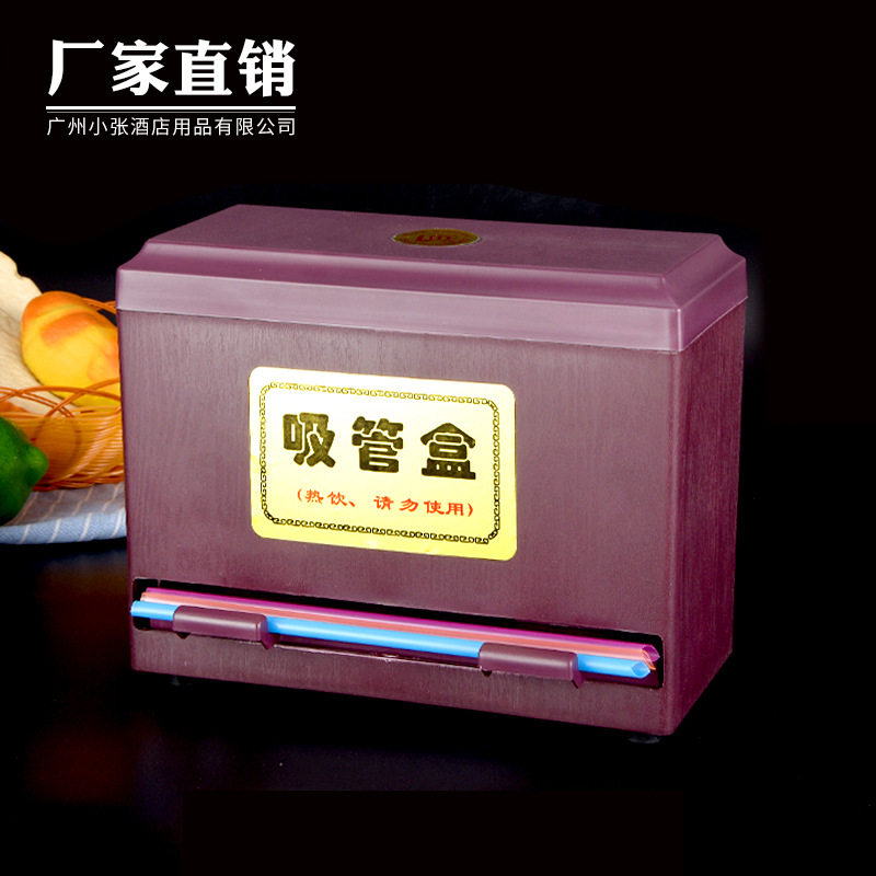 吸管盒机珍珠奶茶粗细