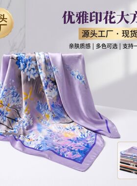 经典气质名媛女士丝巾潮