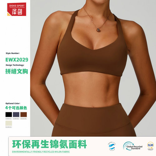 womenclothes泽创环保再