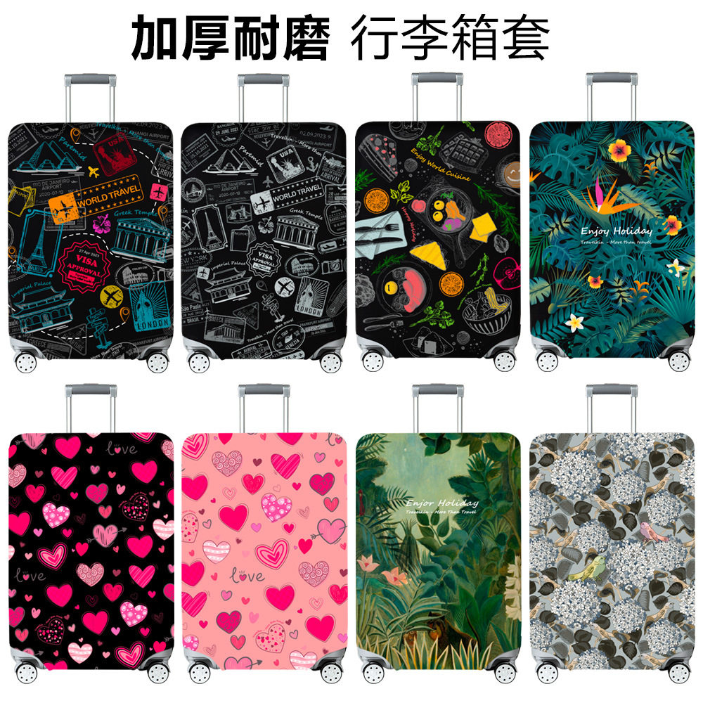 热销加厚弹力箱套行李箱