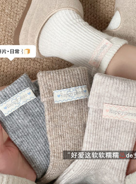 羊毛袜子女冬季士秋冬加