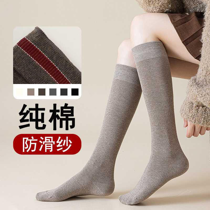 小腿袜春秋压力袜jk袜子纯棉女长筒袜日系显瘦过膝袜诸暨女袜