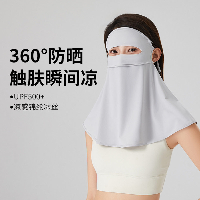 防晒面罩遮全脸防紫外线