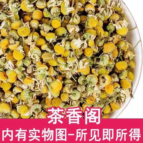 批发洋甘菊花草茶 新货罗马洋甘菊茶 量大价优500g洋甘菊厂家