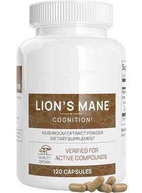 狮子鬃毛蘑菇 Lion's mane胶囊 MUSHROOM EXTRACT POWDER