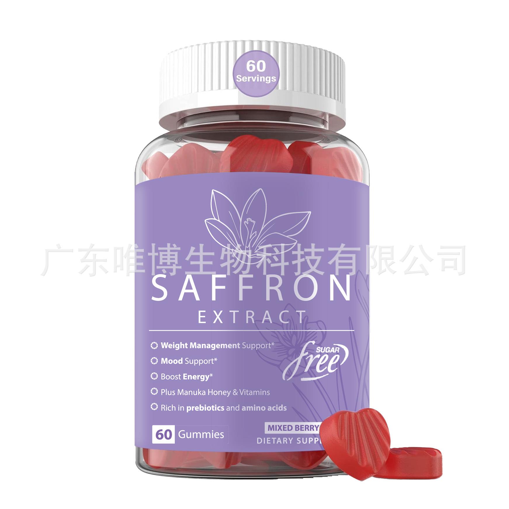 藏红花软糖Saffron crocus gummies