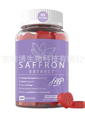 藏红花软糖Saffron crocus gummies