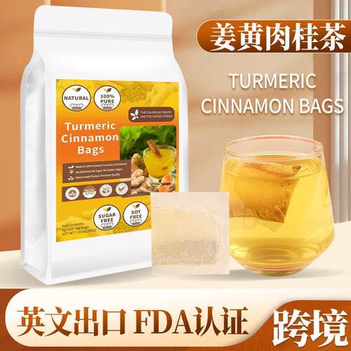 Premium Turmeric Ginger Cinnamon Tea肉桂姜黄茶包生姜茶