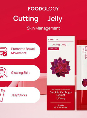 TK 藤黄果果冻Cutting Jell 切割果冻Cutting Jelly石榴果冻棒