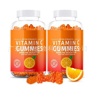 Vitamin C gummies维生素C VC软糖VCGUMMIES