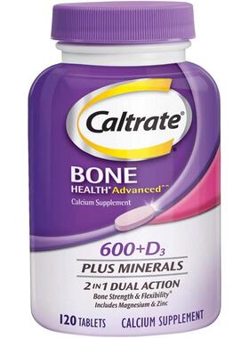 Supplement minerals美国进口片维生素d3 Vitamin D3 补矿物质