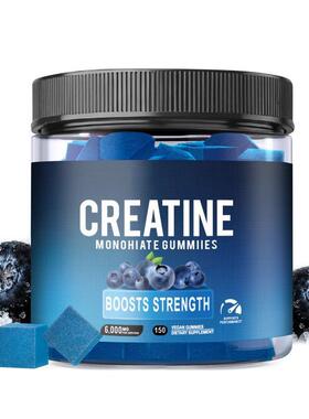 Creatine Gummies肌酸软糖Creatine Gummies肌酸软糖