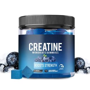 Creatine Gummies肌酸软糖Creatine Gummies肌酸软糖
