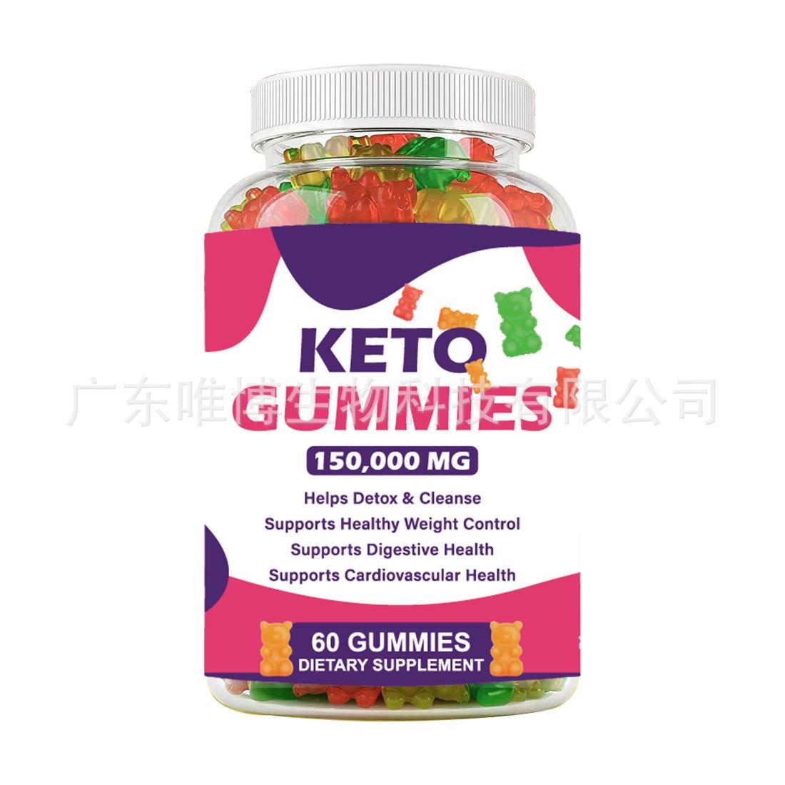 苹果醋小熊软糖酮软糖Keto Apple Cider Vinegar Gummies