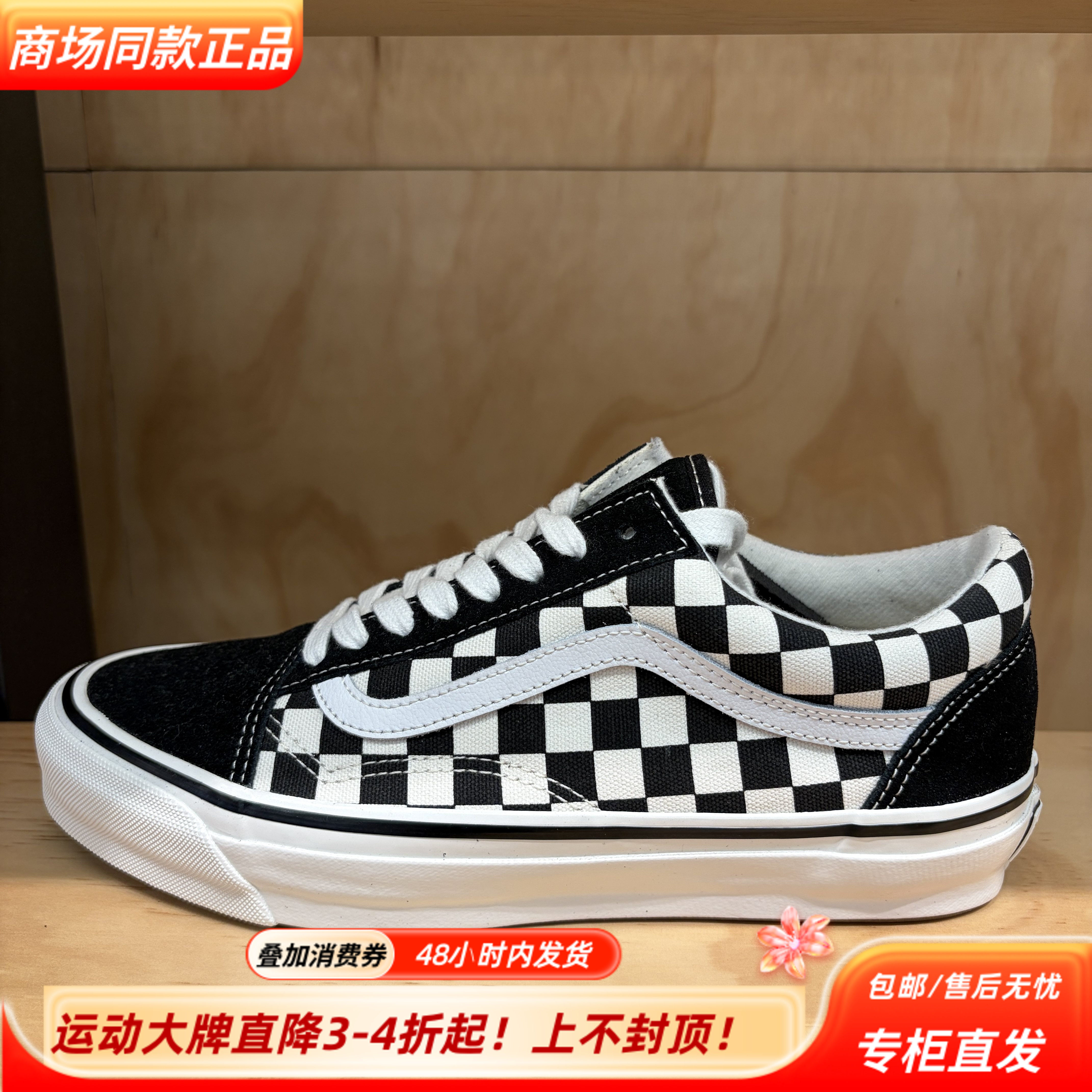 Vans/范斯Old Skool新款经典简约情侣低帮板鞋VN000E9MBPS图片