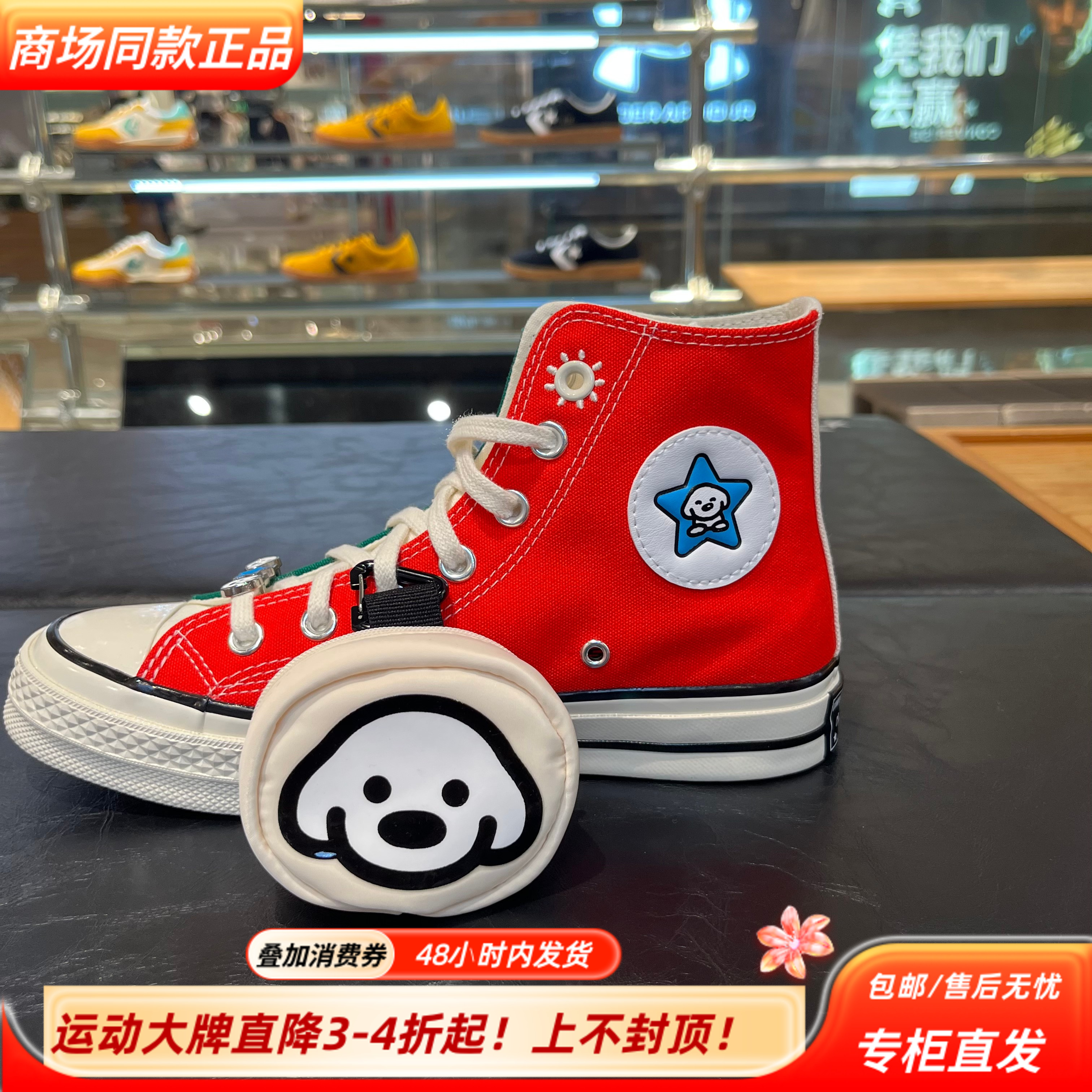 Converse匡威70 SNL高帮帆布鞋男女通用红色卡通印花系带A21361C图片