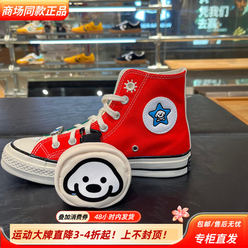 Converse匡威70 SNL高帮帆布鞋男女通用红色卡通印花系带A21361C