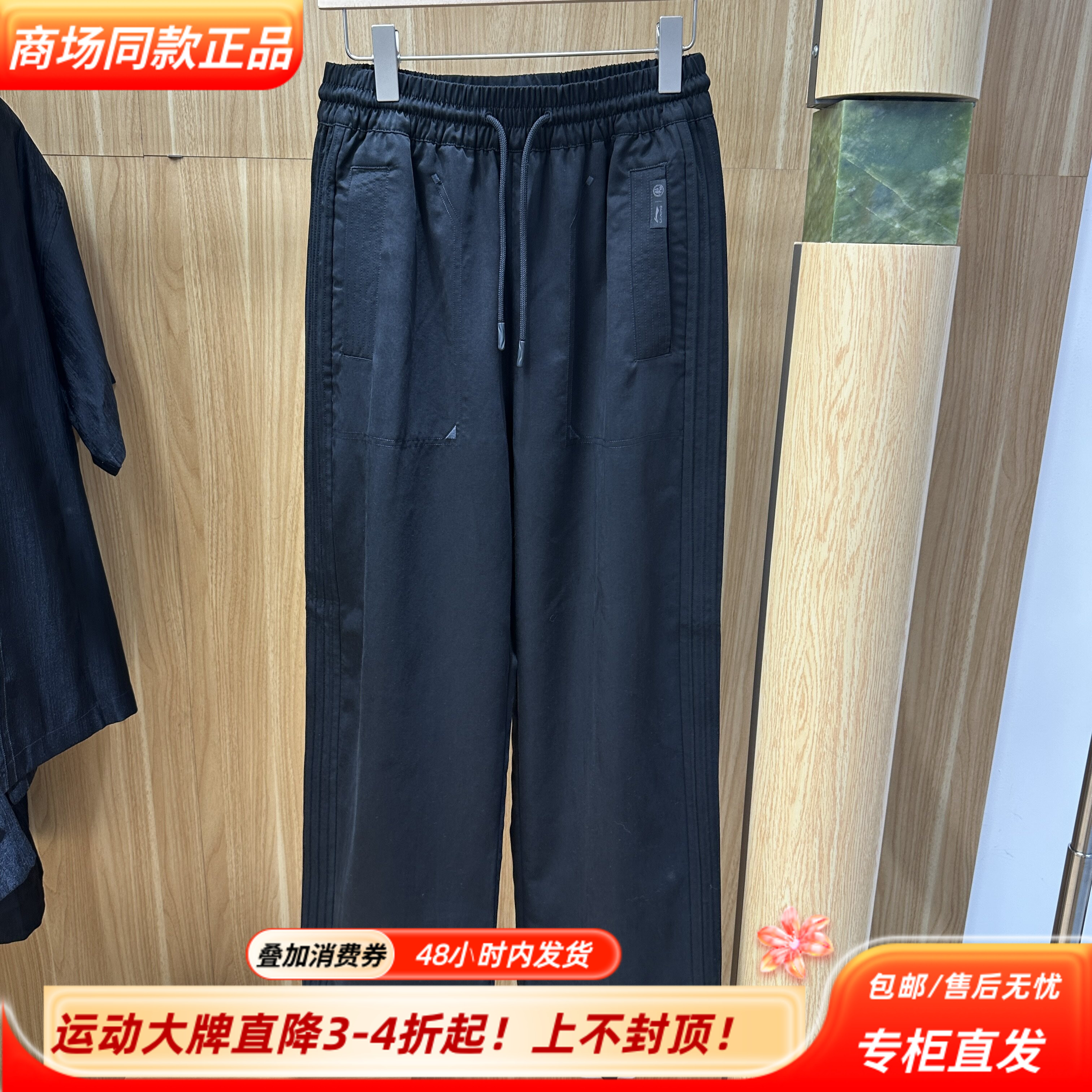 中国李宁宽松抽绳阔腿裤男女运动休闲长裤松紧腰带极简AKXW251-1