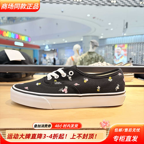 VANS范斯26秋新款Authentic男女同款运动休闲潮流板鞋VN000Z1BB9P