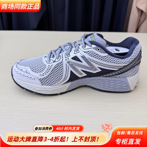 New Balance NB25新款860V2 增高百搭低帮生活休闲鞋ML860SN2