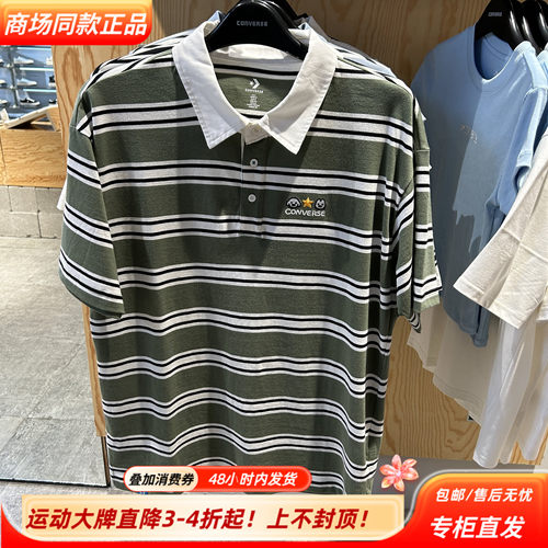 Converse匡威条纹短袖POLO衫男女翻领休闲运动上衣UCK178-E49