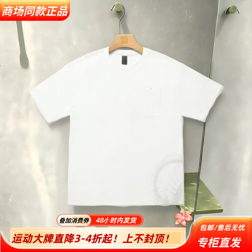 中国李宁白色圆领短袖T恤男宽松工装口袋简约百搭休闲ATSW241-1
