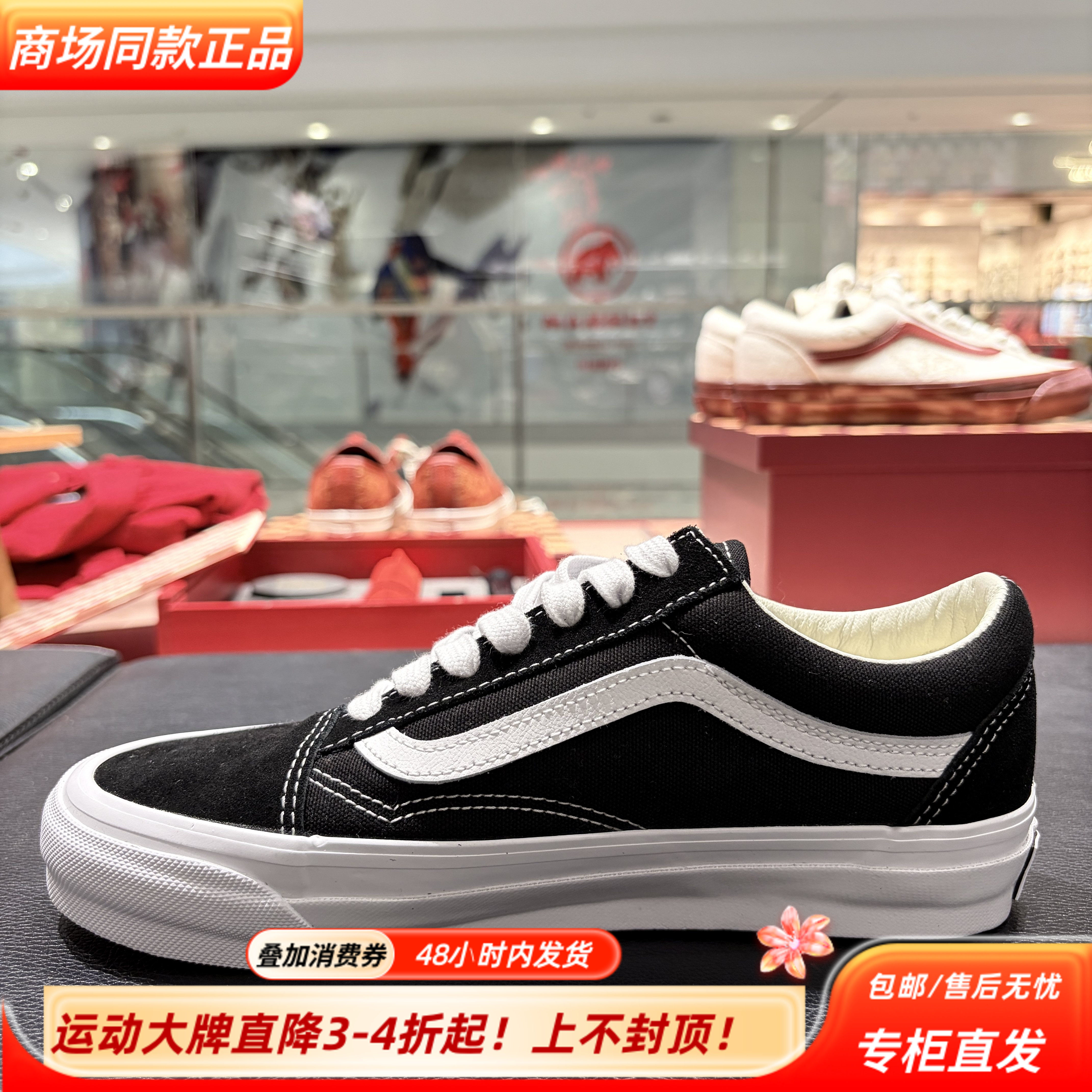 Vans/范斯OldSkool复古经典潮流舒适耐磨低帮运动板鞋VN000CQDBA2