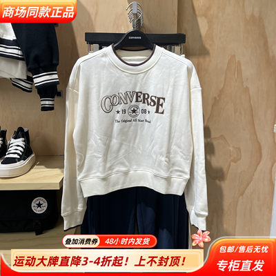 Converse匡威25冬新款女子简约学院风休闲宽松圆领套头卫衣WCJ098