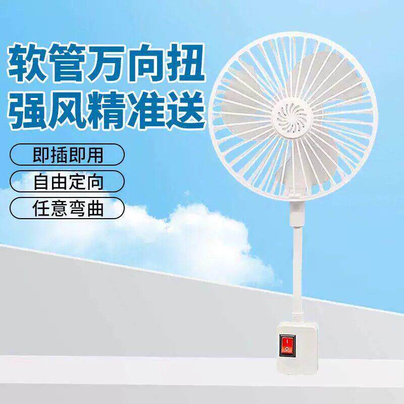 德国厨房专厕用风扇加大三插7799头一体插座所家小带用开关吊扇壁