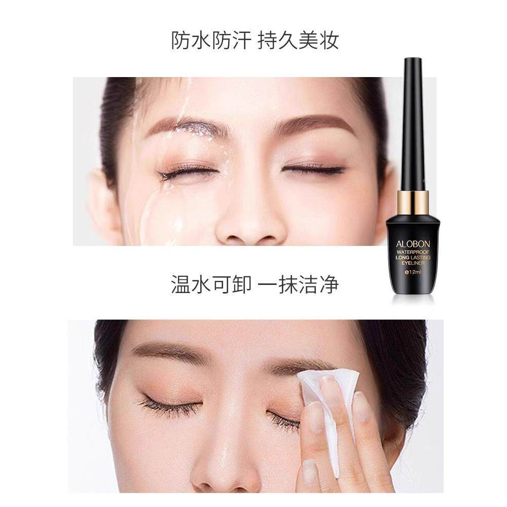 韩国眼不线ZBX液女防水正品晕染持瓶装头液体眼线笔软头久细硬头