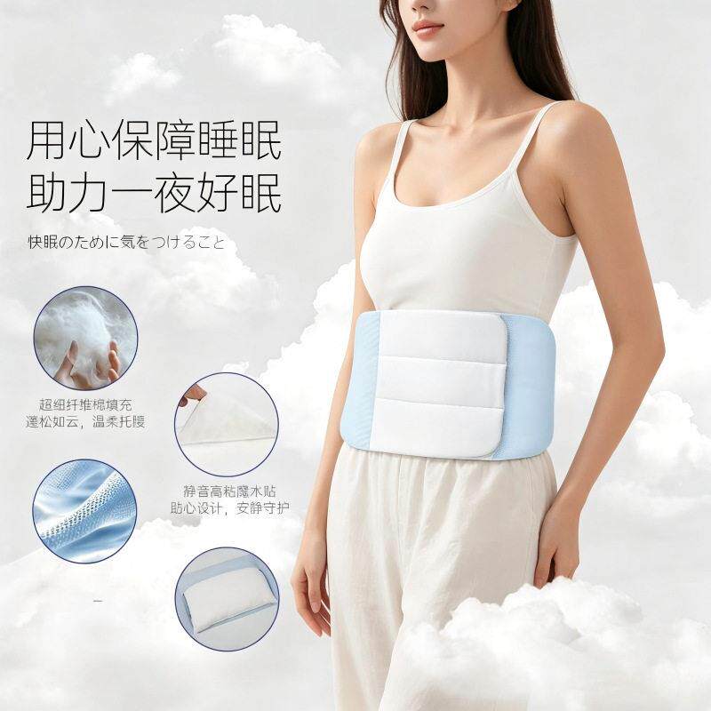 日本眠护腰专带UWT撑保暖品支牌睡觉睡用腰枕平躺护腰晚上腰垫CX