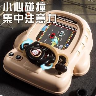 港月严选好物赛车闯关大冒险游戏机儿童方向盘模拟电动驾驶玩具
