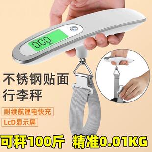 不锈钢手提电子秤50kg便捷高精度家用快递秤小型弹簧秤箱包旅游T