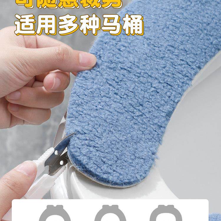日本马桶垫202新款桶防水家用马桶贴贴式马坐粘垫DPC圈四季通用垫