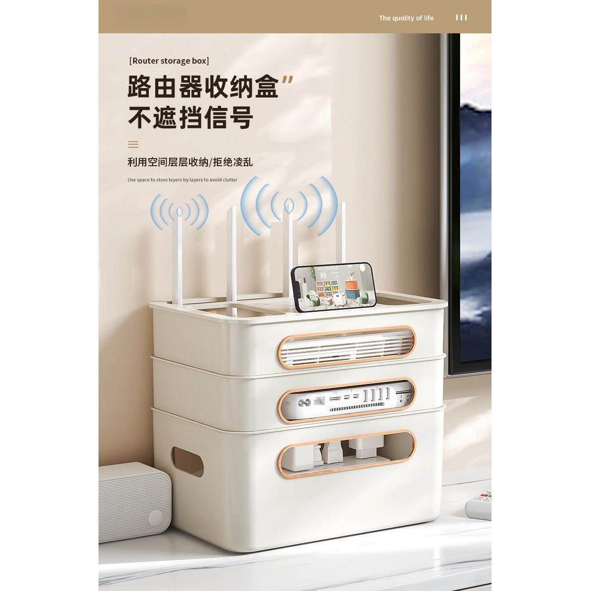 日本MUJIE轻奢wifi光猫置物架媒体整理盒插线板无线路由器收纳盒