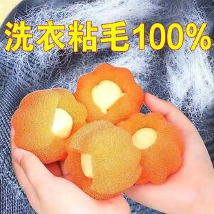 粘毛神器过滤网袋魔力洗衣球猫毛吸附去毛球防缠绕清洁去污洗衣机