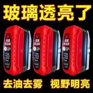 新款 汽车玻璃油膜清洁擦多功能清洁刷通用去除强力去前挡侧窗刷子