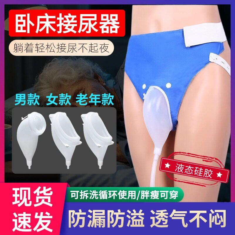 【脲失禁专用】老年人接脲内裤防漏隔脲可洗脲不湿男女通用