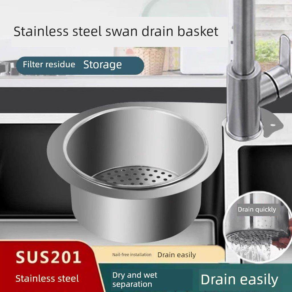 【容易排水】天鹅排水篮不锈钢无穿孔水果排水篮干湿分离厨房过滤,家装主材,沥水篮,淘宝优惠券,粉丝福利购,淘宝优惠卷