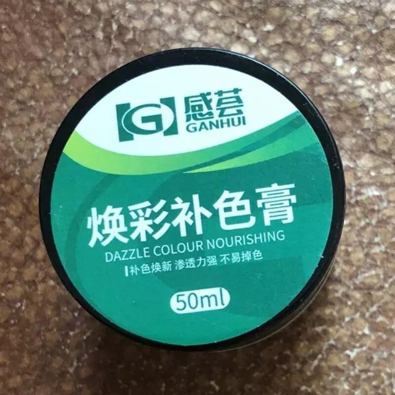 感荟焕彩补色膏皮革修复膏皮衣沙发皮包皮具翻新上色染色剂皮鞋油
