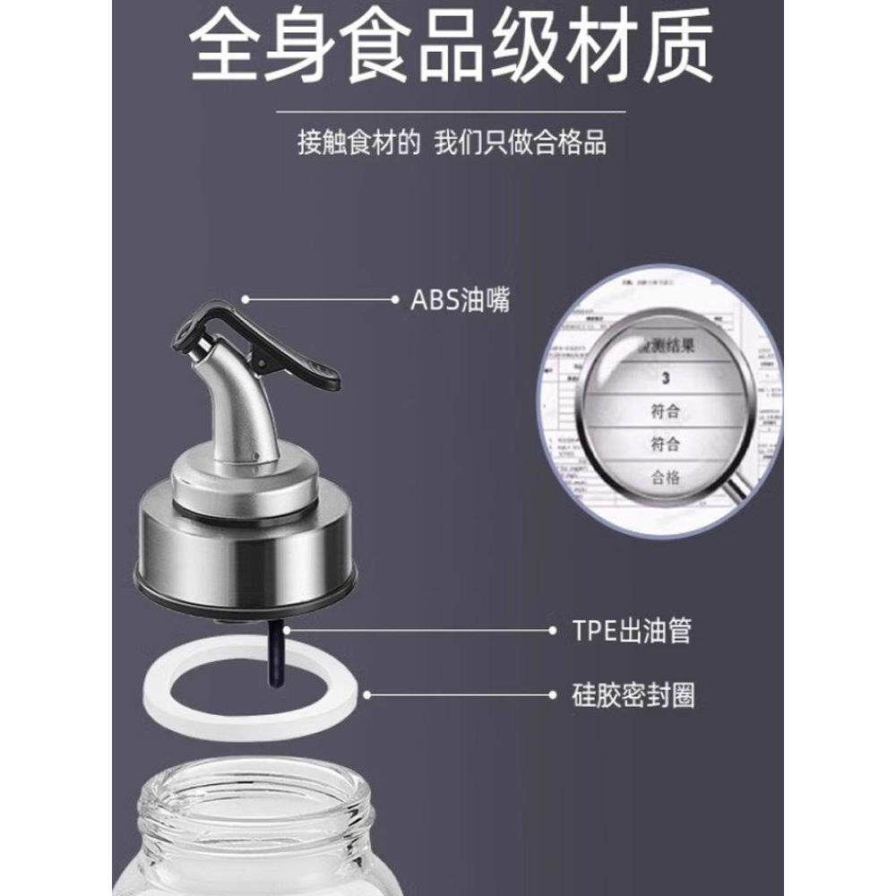酱德国酱油锅油醋调味瓶瓶锅油罐厨房家用玻璃醋BUE油瓶油瓶