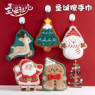 圣诞擦手巾可爱卡通厨房加厚挂式 吸水速干毛巾手帕儿童抹布卫生间